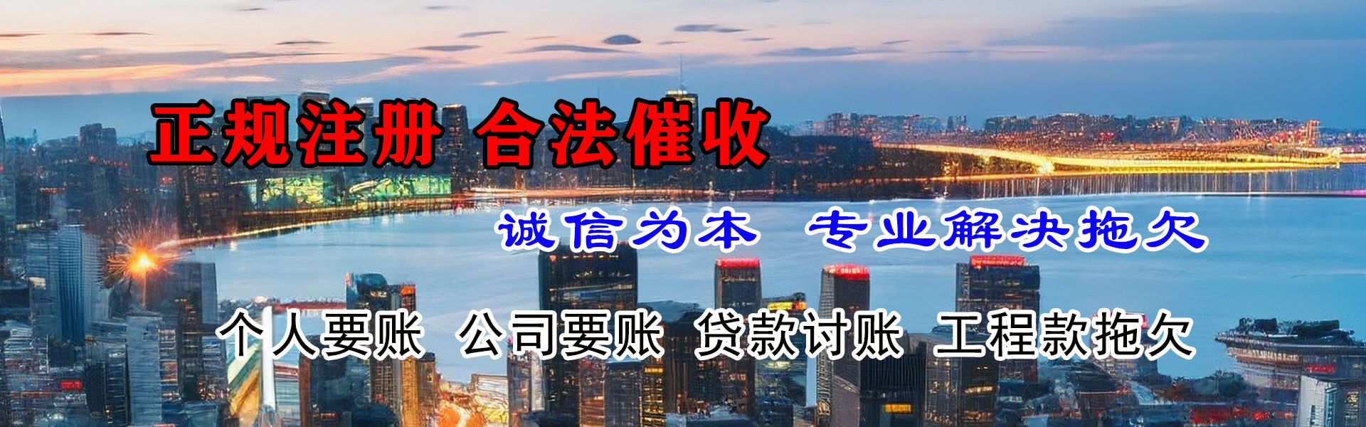 抚州清债公司